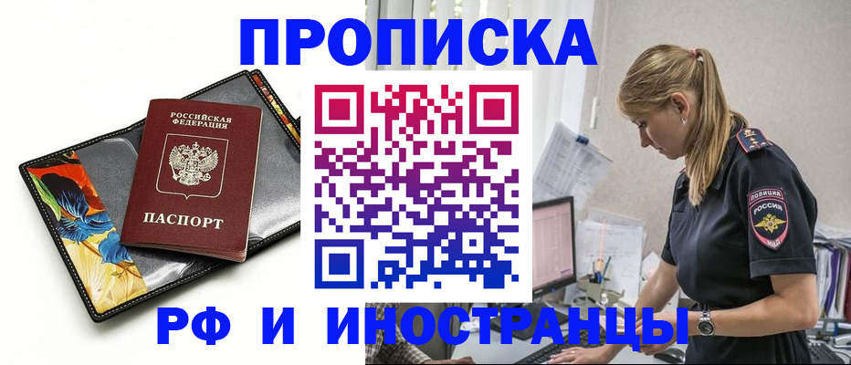 найти адрес прописки в Печоре